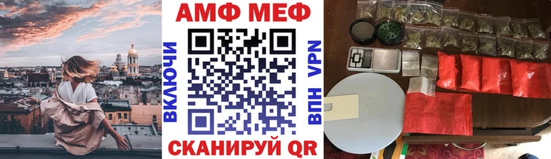 блэк спрут зеркало  даркнет сайт  Боровичи  АМФЕТАМИН 98% 