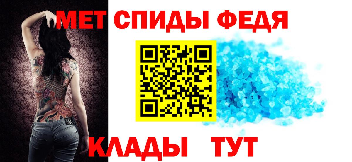 Амфетамин 97% Боровичи