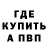 A-PVP крисы CK Oleh Skrilenko