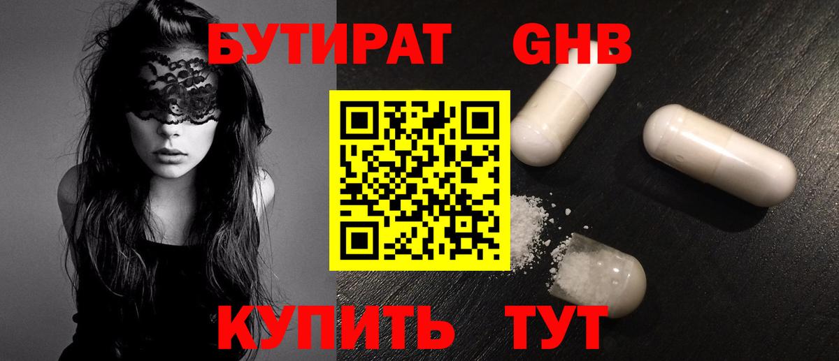 MDMA  Alpha-PVP СК кристаллы  Боровичи  Гашиш  ГАШ  COCAIN  Меф МЯУ МЯУ кристаллы  Амфетамин кристаллы  МАРИХУАНА  ГЕРОИН 