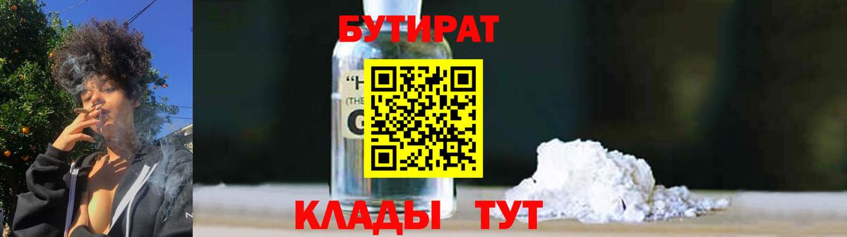 MDMA  МЕТ  Вход с VPN  Где купить наркотики?  Боровичи  Меф  НБОМе  КОКАИН  МАРИХУАНА  Хэш  Мефедрон 