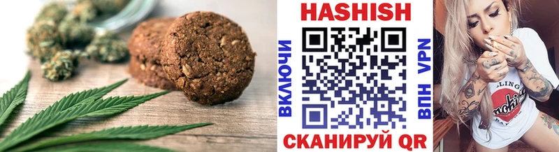 Печенье с ТГК марихуана  Боровичи 