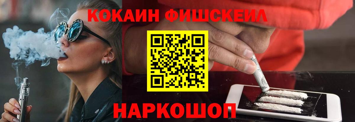 Кокаин 98% Боровичи