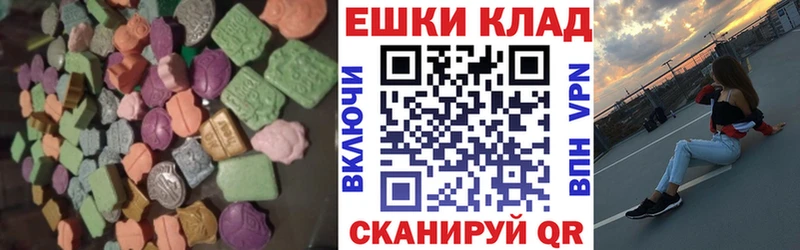 ЭКСТАЗИ VHQ  Боровичи 
