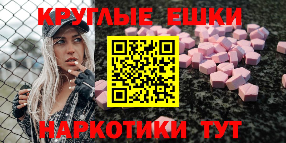 Экстази Punisher  Вход с VPN  мега ссылка  Боровичи  Ecstasy 