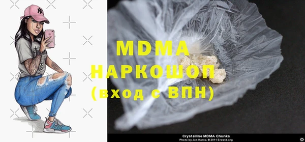 PSILOCYBIN Нягань