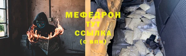 mix Абдулино
