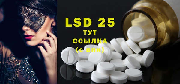 PSILOCYBIN Нягань