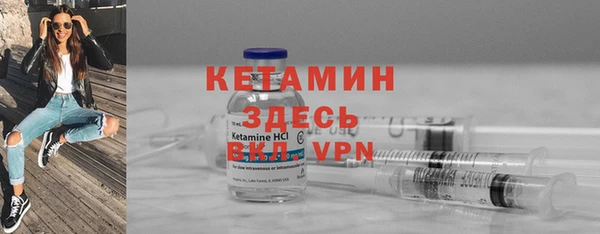бутират Абаза