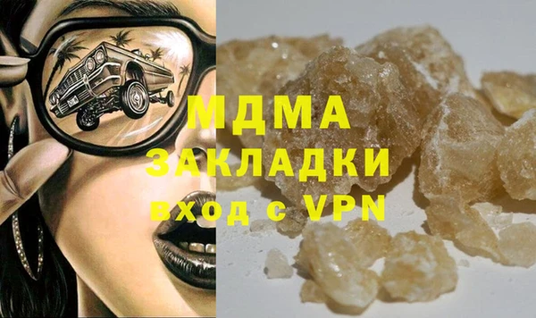 apvp Нязепетровск