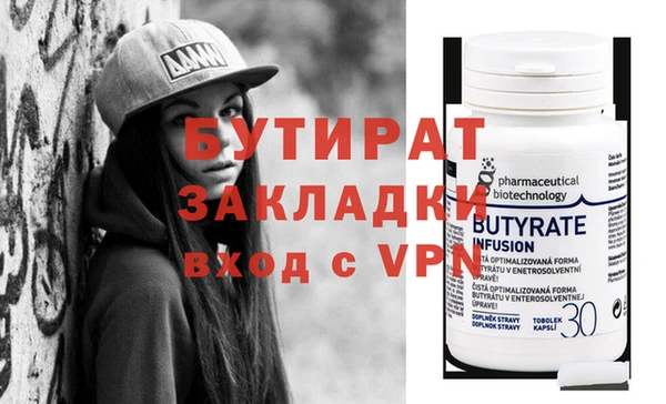 apvp Нязепетровск