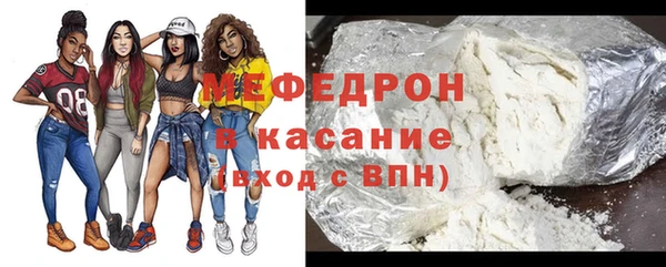 ALPHA-PVP Новокубанск