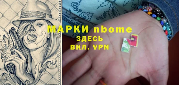 PSILOCYBIN Нягань
