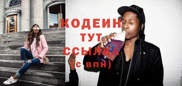 бошки Новодвинск
