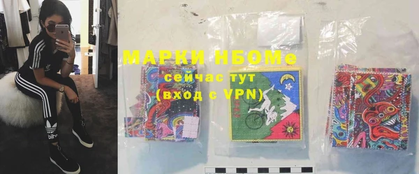 бутират Видное