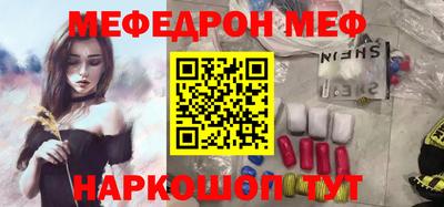 героин Балаково