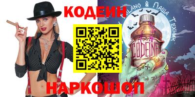 героин Балаково