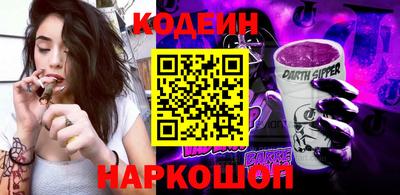 метамфетамин Балахна