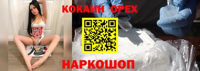 гашиш Бийск