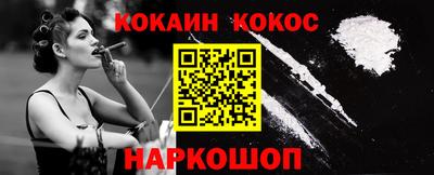 бошки Балашиха