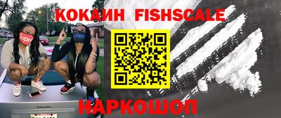 ALPHA PVP Балаково