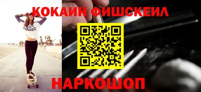 ALPHA PVP Балаково