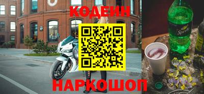 бошки Балашиха