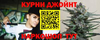 метамфетамин Балахна