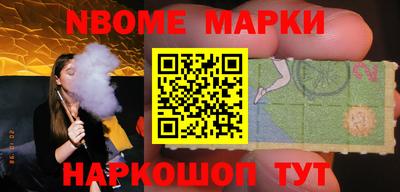 ALPHA PVP Балаково