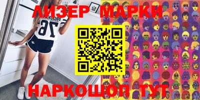 метамфетамин Балахна