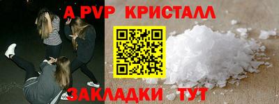 героин Балаково