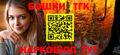 героин Балаково
