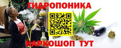 метамфетамин Балахна