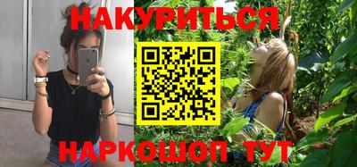 бошки Балашиха