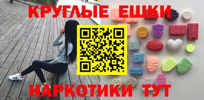 ALPHA PVP Балаково