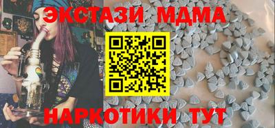 ALPHA PVP Балаково