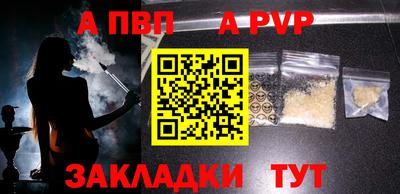 героин Балаково