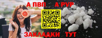 меф VHQ Азнакаево
