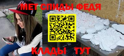 ALPHA PVP Балаково