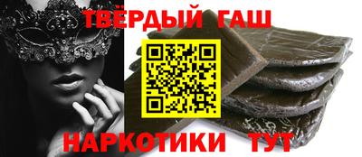 героин Балаково