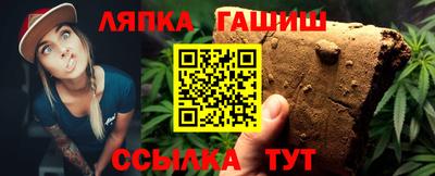 бошки Балашиха