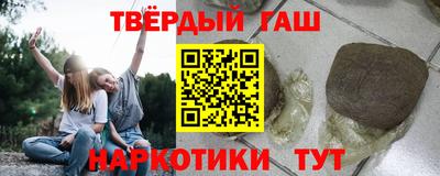 героин Балаково