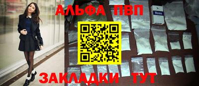 бошки Балашиха