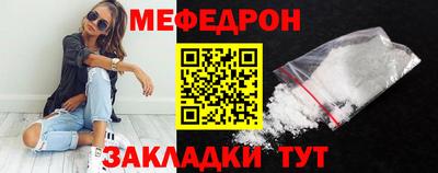 бошки Балашиха