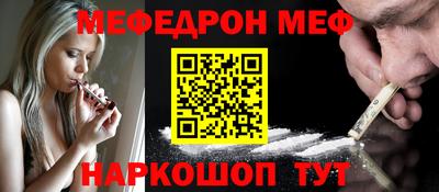 бошки Балашиха