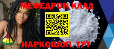 бошки Балашиха