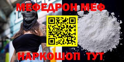 эйфоретик Аргун