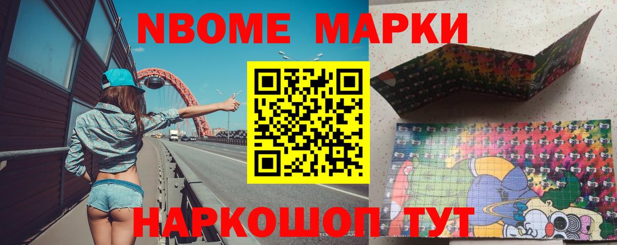 Лсд 25  Боровичи  МАРИХУАНА  Вход с VPN  Alpha PVP СОЛЬ кристаллы  ГАШ  Мефедрон   КОКАИН 