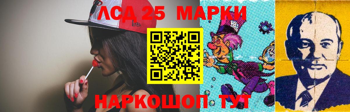 LSD-25 экстази ecstasy  Боровичи  LSD-25 экстази кислота 